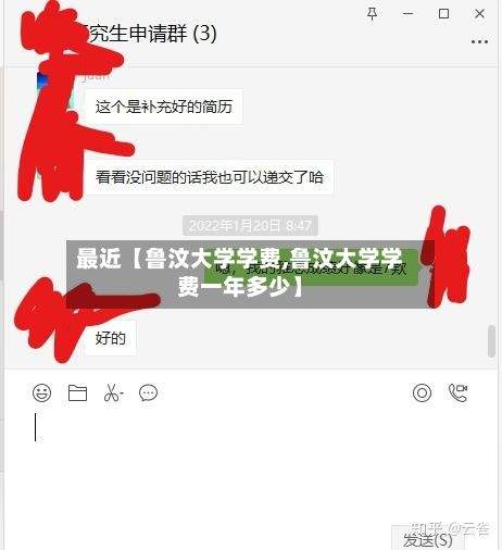最近【鲁汶大学学费,鲁汶大学学费一年多少】