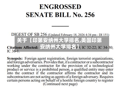 关于【印第安纳州大学排名,美国印第安纳州大学排名】
